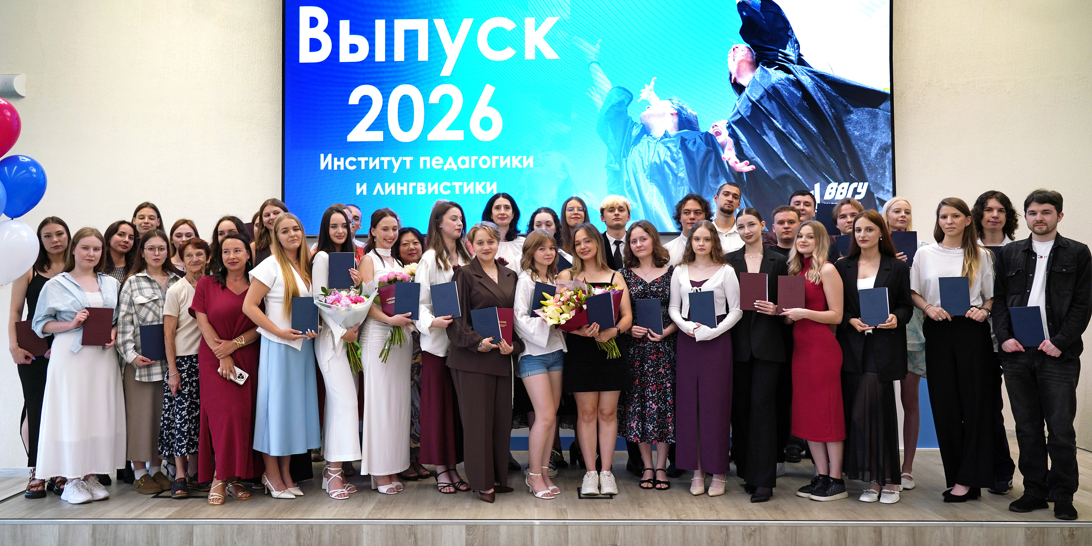 Институт педагогики и лингвистики ВВГУ выпустил более полусотни квалифицированных специалистов для Приморья