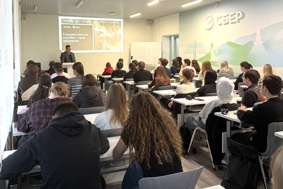 Студентов ВВГУ знакомят с профессиональными перспективами с Российским обществом «Знание»