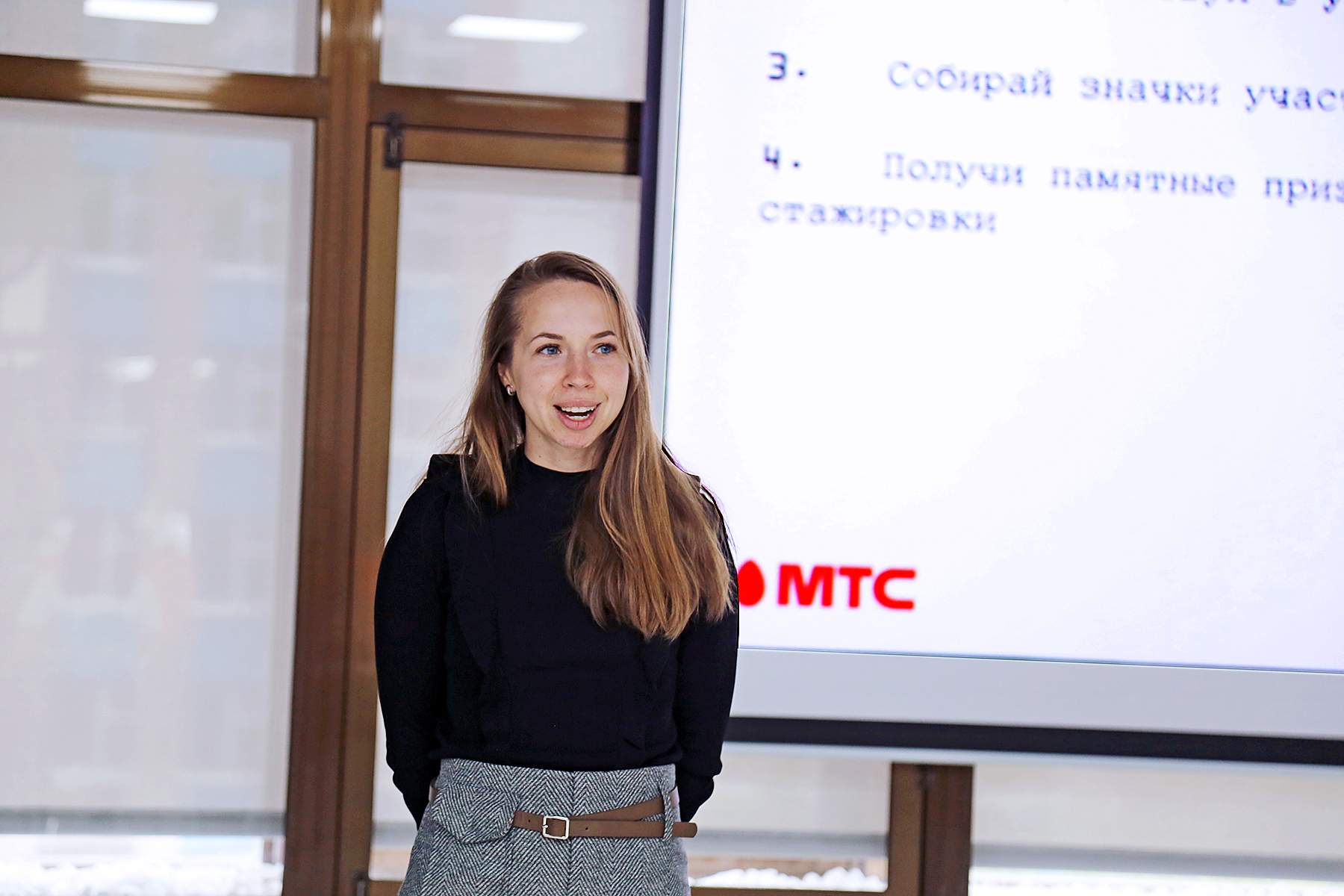 Студенты ВГУЭС осваивают техники эффективных продаж с компанией МТС