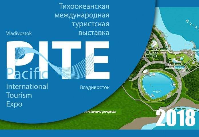 В Приморском отделении РСТ подвели итоги работы на выставке PITE-2018