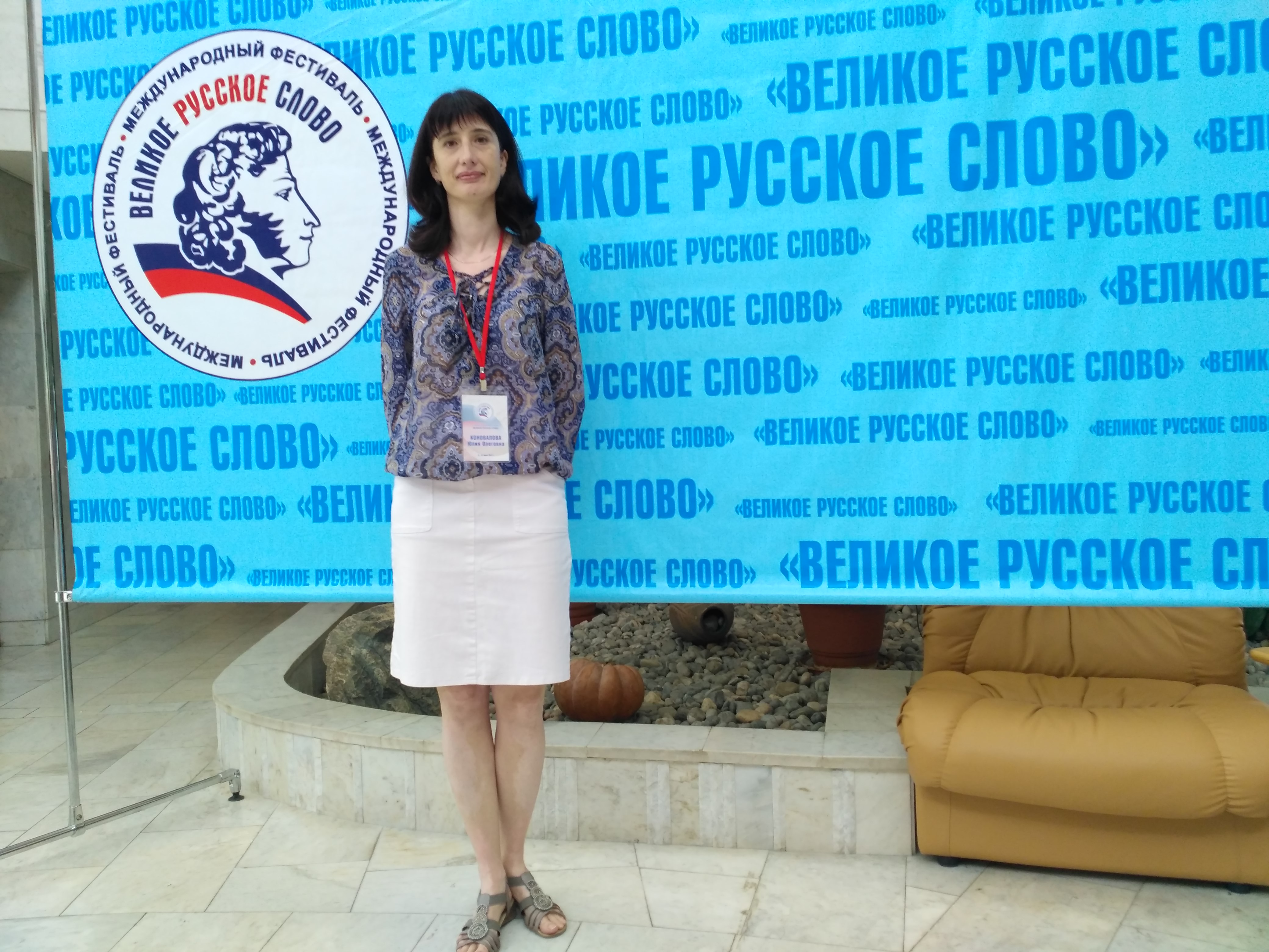 Филологи ВГУЭС примут участие в межвузовском проекте обучения иностранцев русскому языку