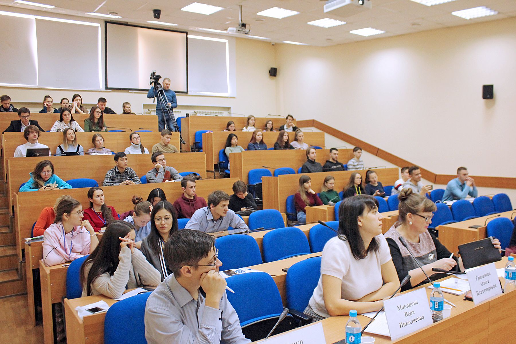 МИТГ - участник конкурса «Молодой ученый»