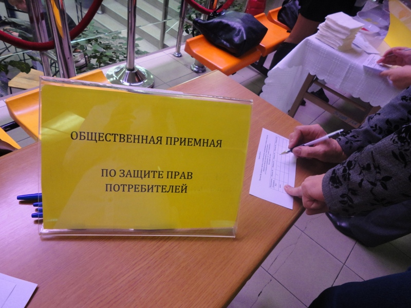 Всемирный день качества