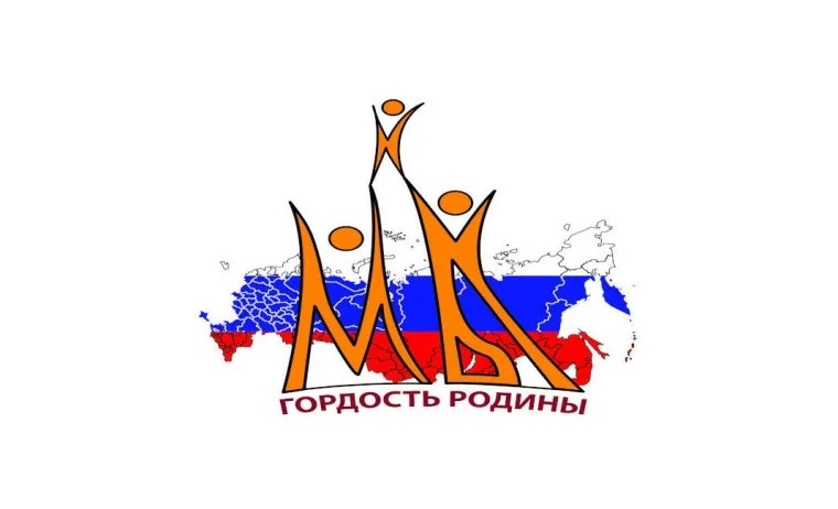 Приглашаем студентов ВВГУ к участию в патриотических конкурсах с возможностью отправиться в Москву