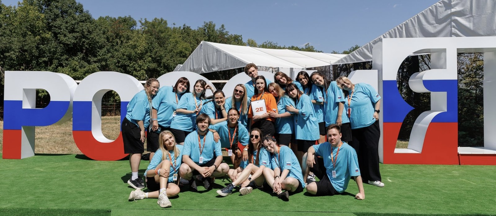 Моделируем будущее: преподаватель ВВГУ Ксения Галимзянова посетила всероссийский форум «Машук»