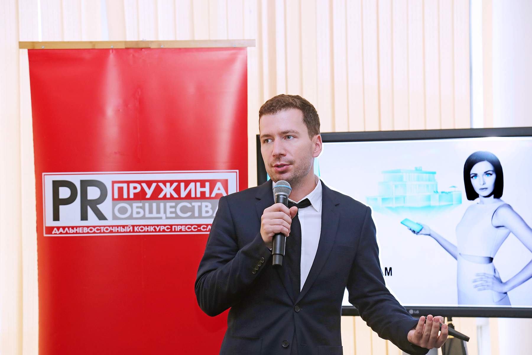 Дальневосточные компании справились достойно: лучшие проекты были представлены на секции ВГУЭС «PR в период пандемии»