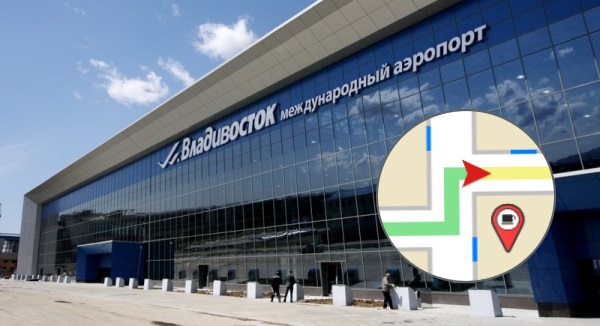 ВГУЭС разработал сервис навигации для владивостокского аэропорта Кневичи