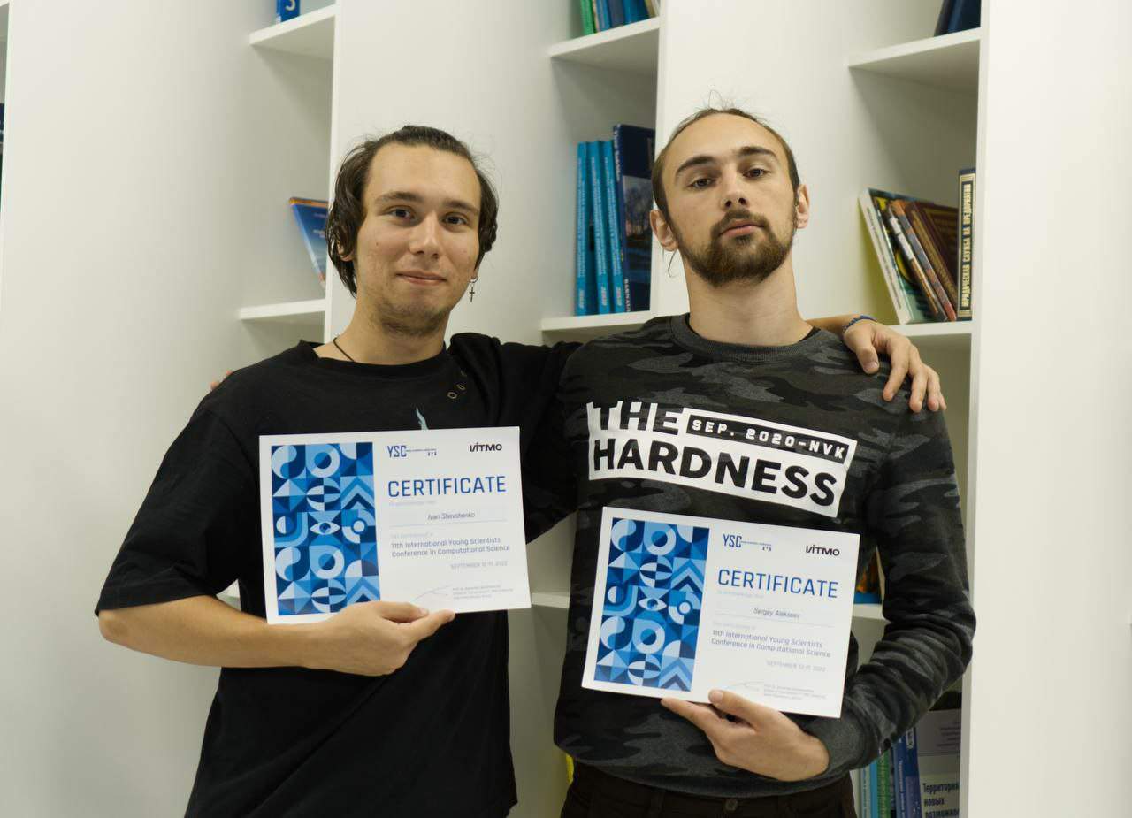 Студенты IT-института ВВГУ – бронзовые призеры Школы подготовки исследователей в рамках Международной конференции молодых ученых