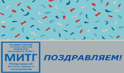 Поздравляем студентов-экологов