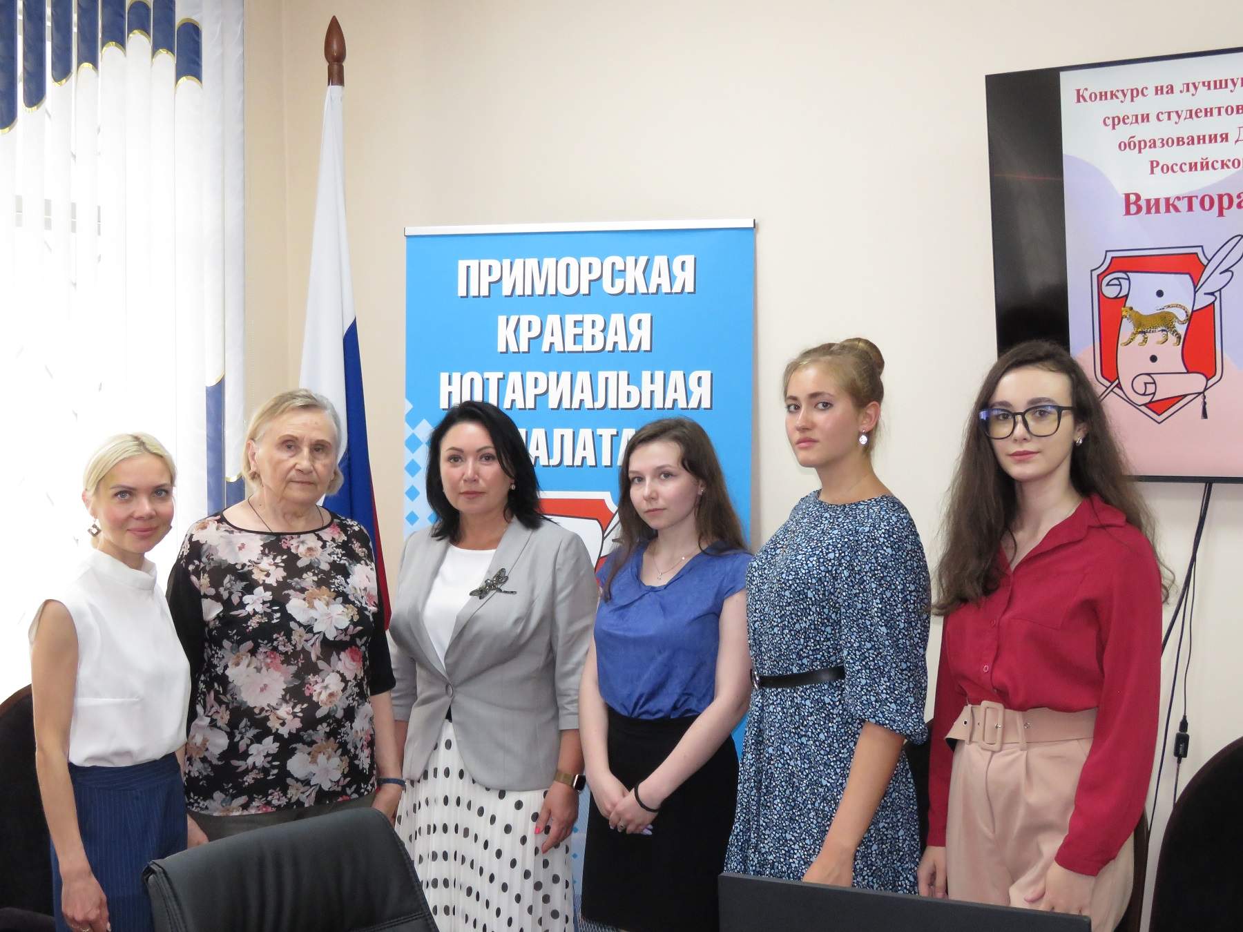 Конкурс на лучшую студенческую работу в области нотариата