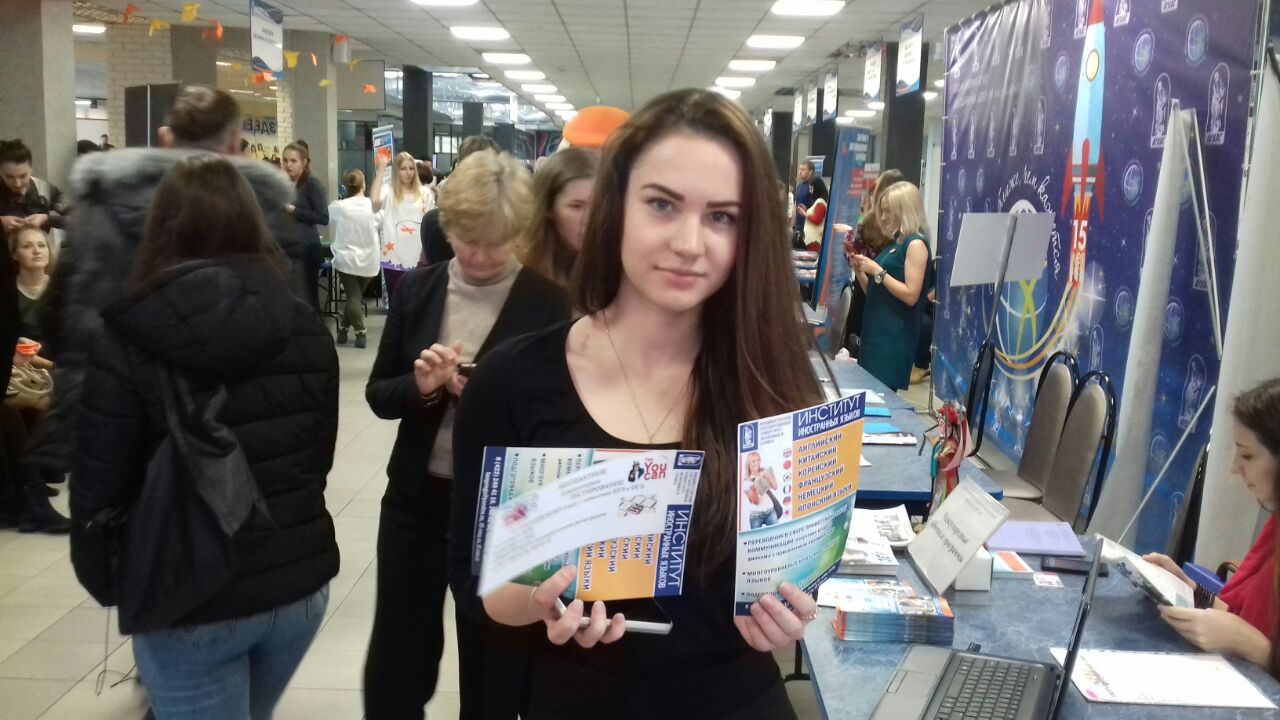 Абитуриенты-2017 выбирают языковое образование
