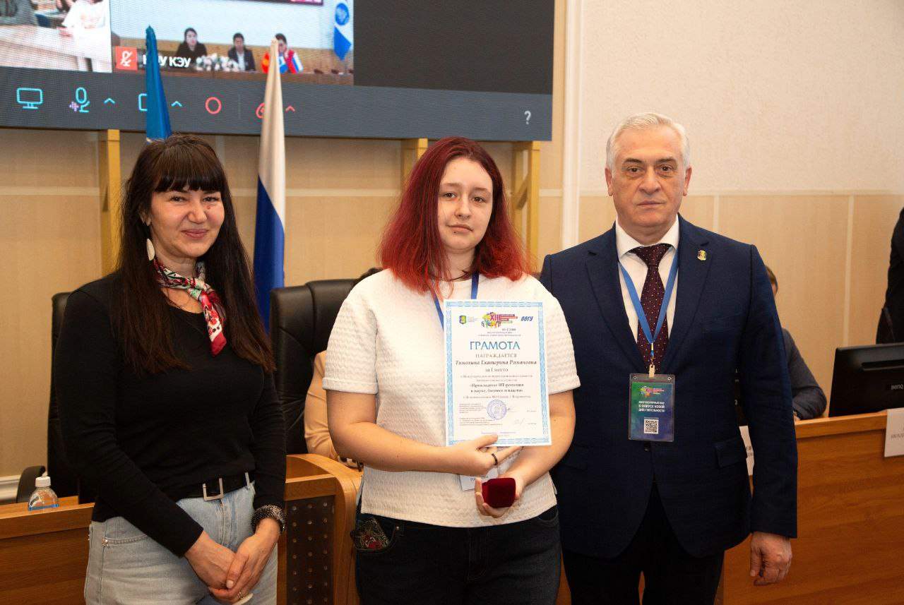 Итоги XIII Евразийского экономического форума молодежи