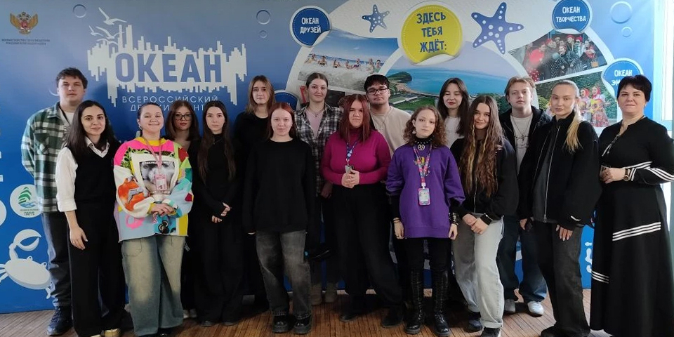 Две смены с ВВГУ прошли во всероссийском детском центре «Океан»  
