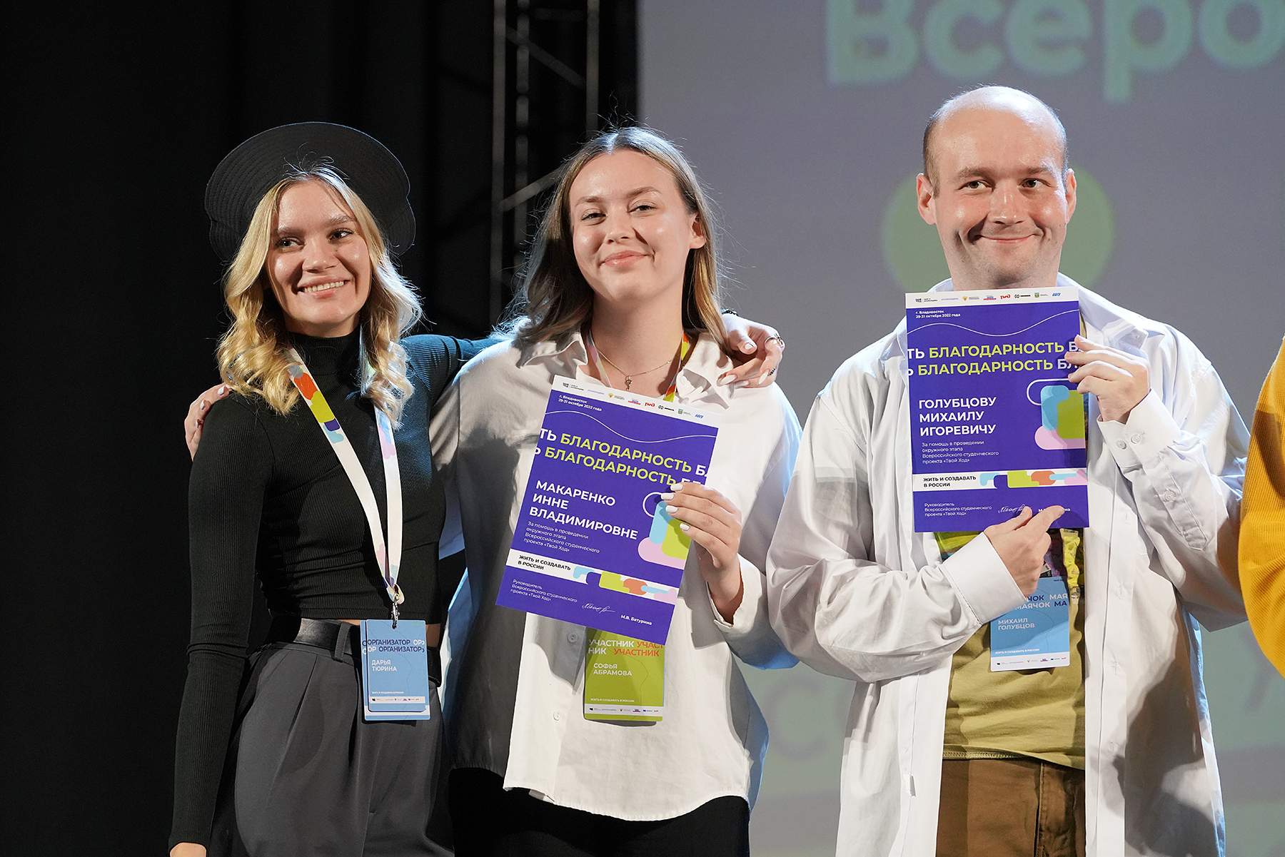 Окружной этап Всероссийского проекта «Твой ход» прошел в ВВГУ