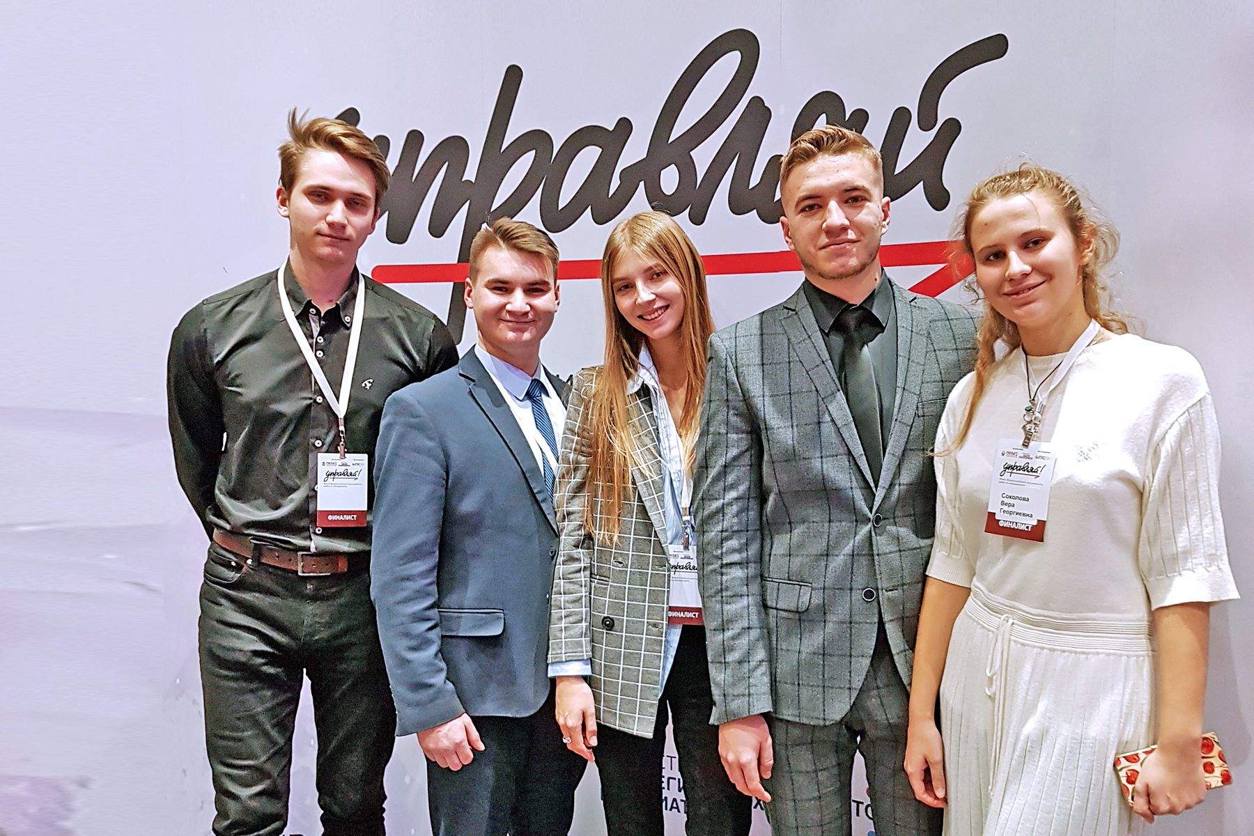 Итоги года кафедры экономики и управления ВГУЭС: звездные победы студентов в главных национальных чемпионатах WorldSkills и «Управляй!»