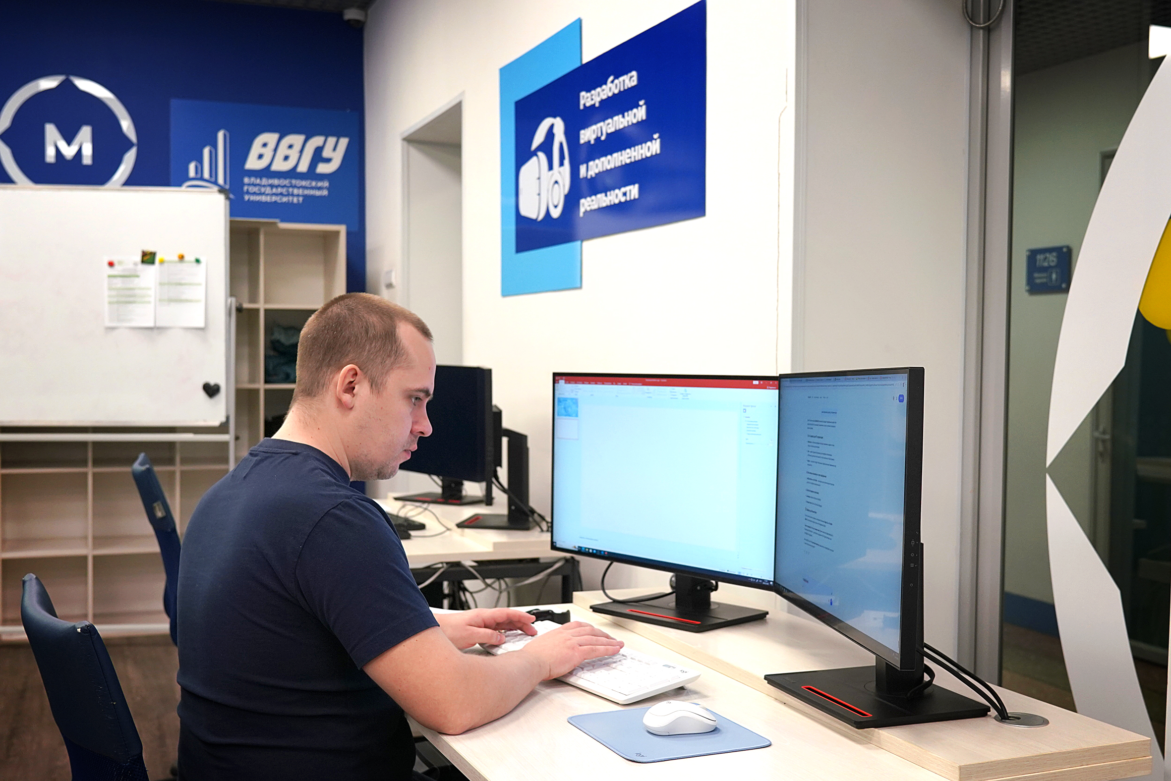 Деньги, бизнес и IT: в ВВГУ продолжается региональный этап чемпионата «Профессионалы»