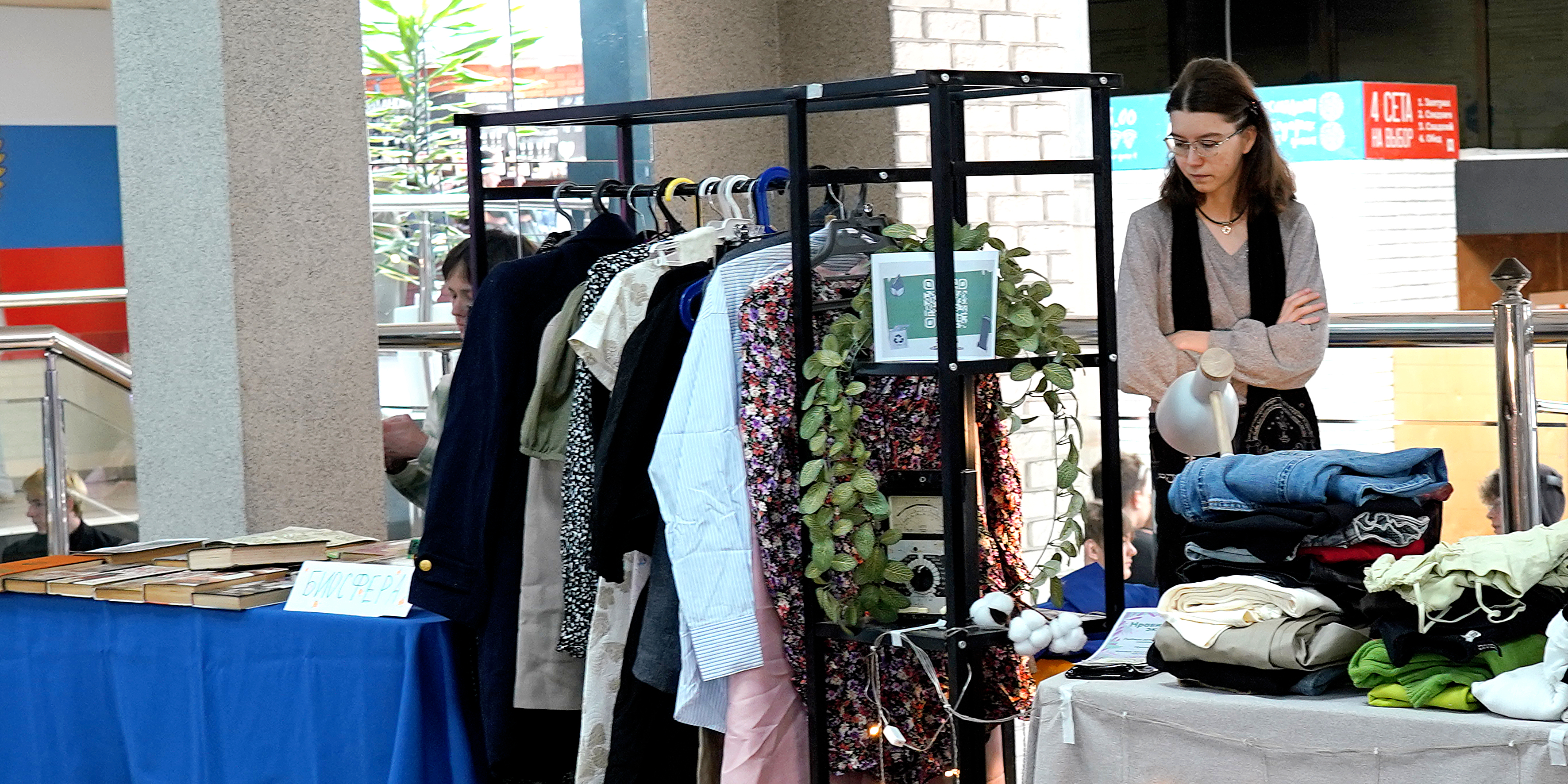 Кроссбукинг и своп: новый экосезон открыли в ВВГУ