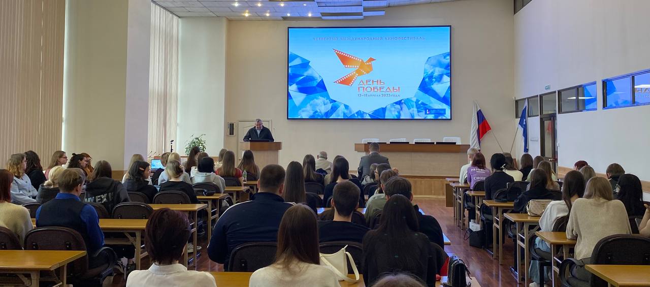 «Халхин-Гол место памяти»: в ВВГУ открыли международный кинофестиваль ко Дню Победы