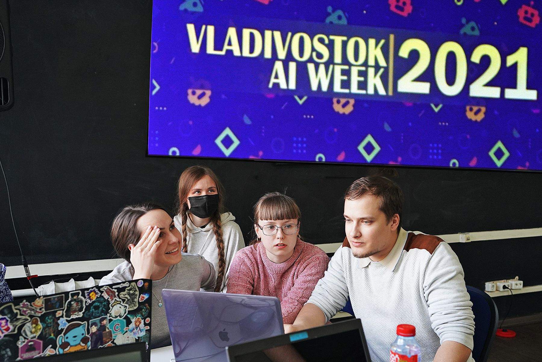  Неделя искусственного интеллекта Vladivostok AI Week 2021 во ВГУЭС