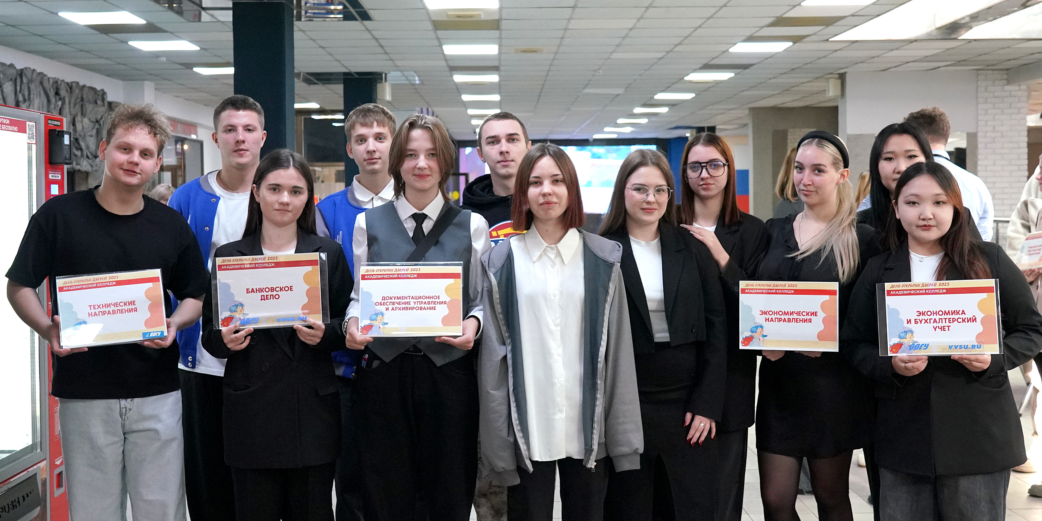 Погружение в профессию: день открытых дверей прошёл в Академическом колледже ВВГУ
