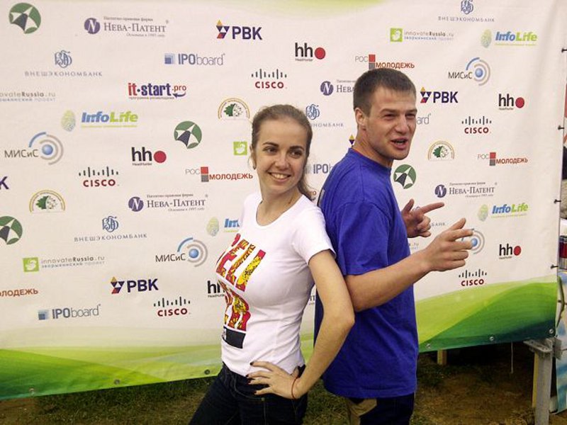 Всероссийский молодежный форум «Селигер» 2013