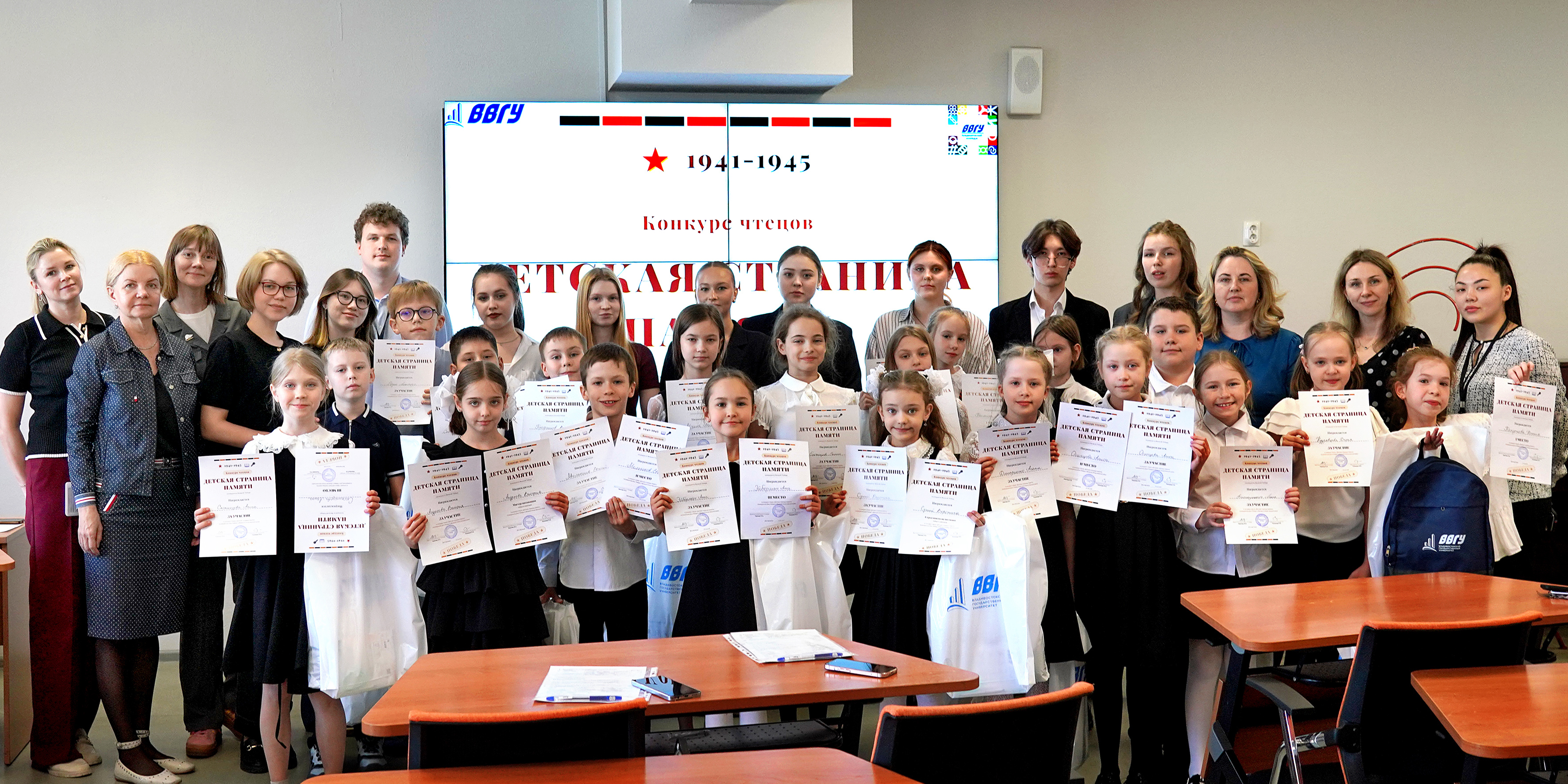 В ВВГУ прошёл конкурс чтецов в преддверии Дня Победы в Великой Отечественной войне