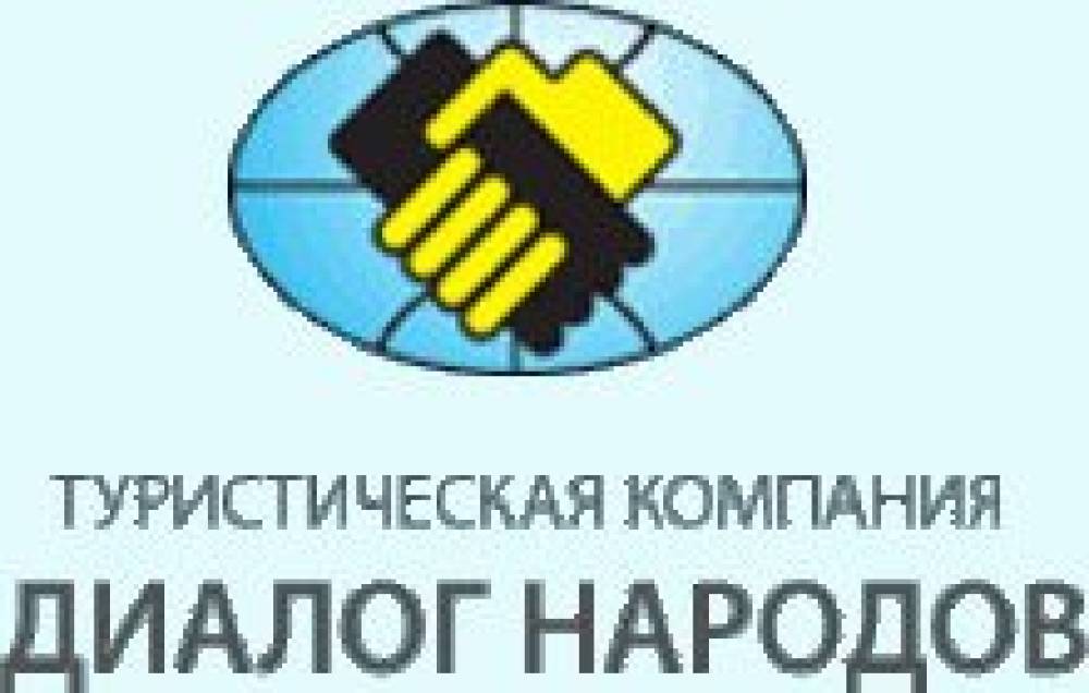 ООО «Диалог народов-1»