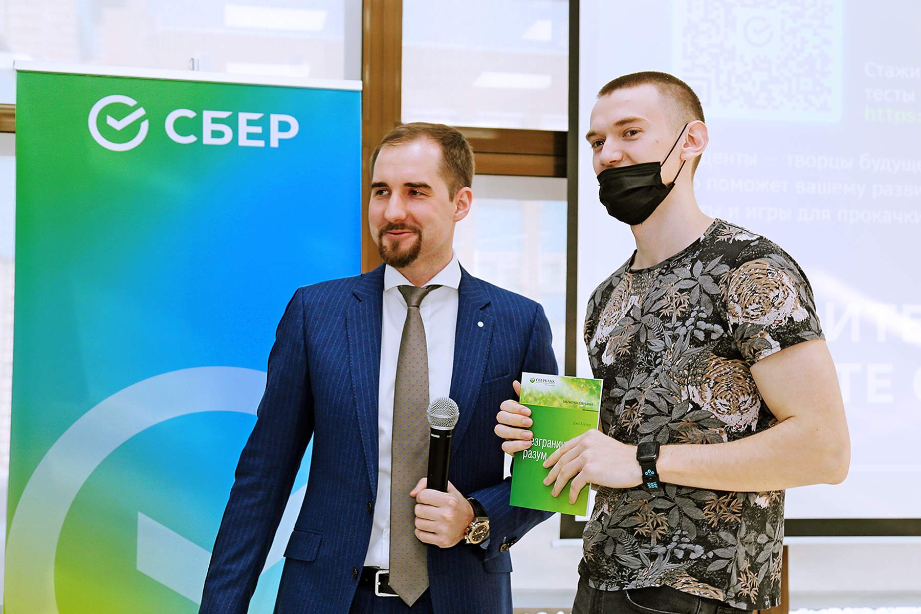 Партнерство ВГУЭС и Сбербанка: первые шаги студентов в инвестировании