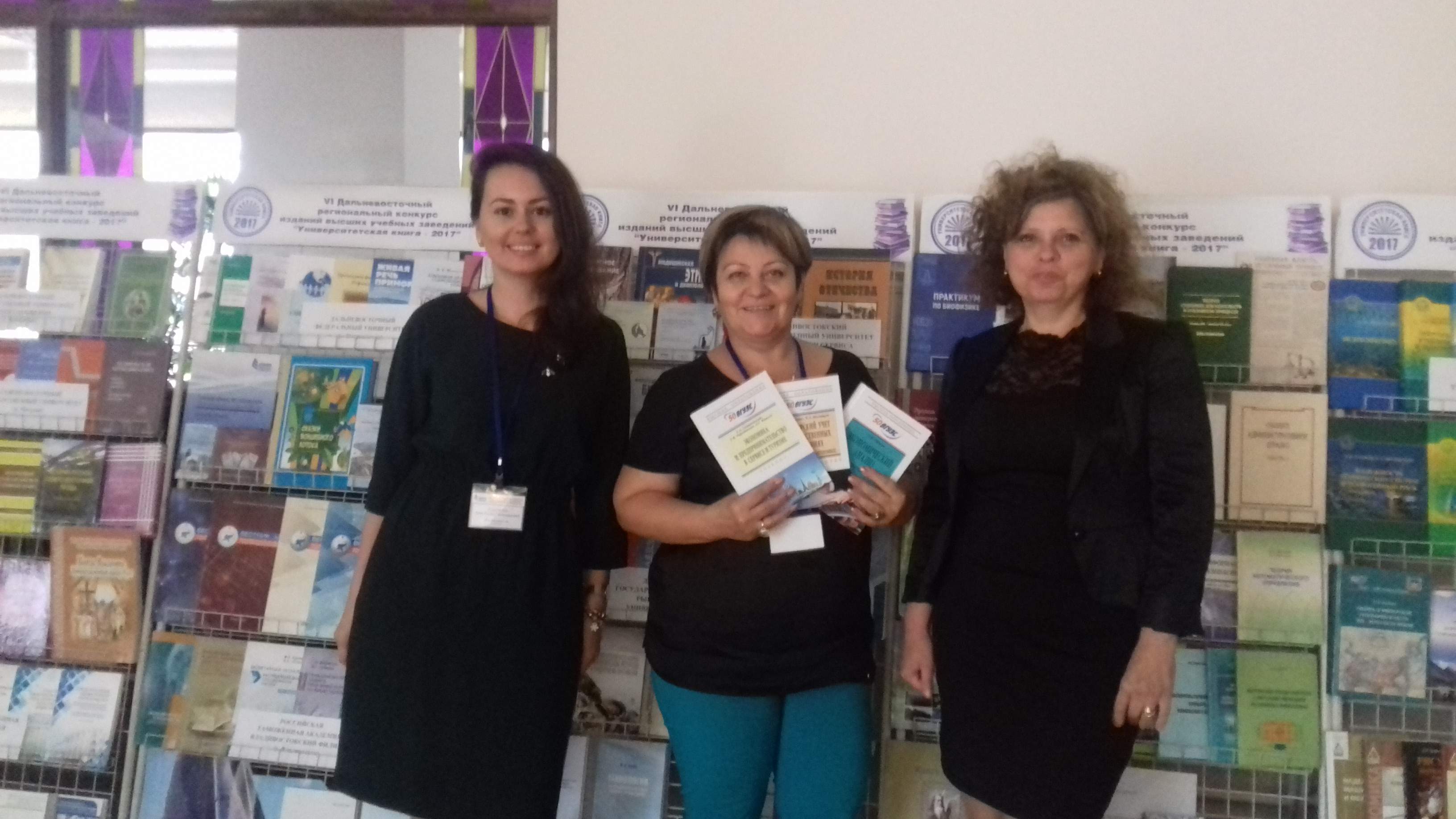 Лучшие книги ВГУЭС получают награды