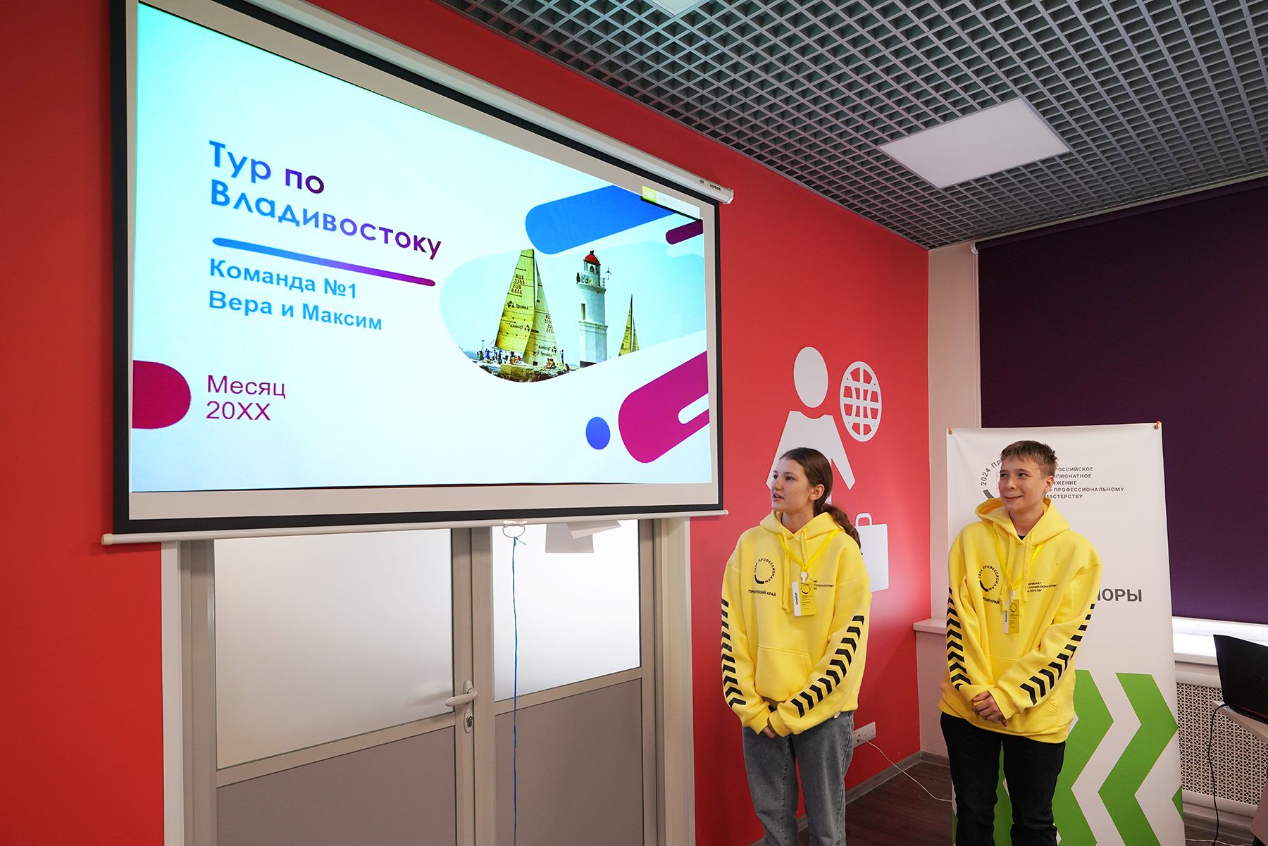 Стать лучшим в своём деле: в ВВГУ студенты и школьники боролись за звание профессионалов