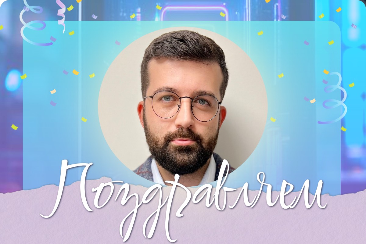 Владислав Рублёв защитил диссертацию на соискание учёной степени кандидата медицинских наук