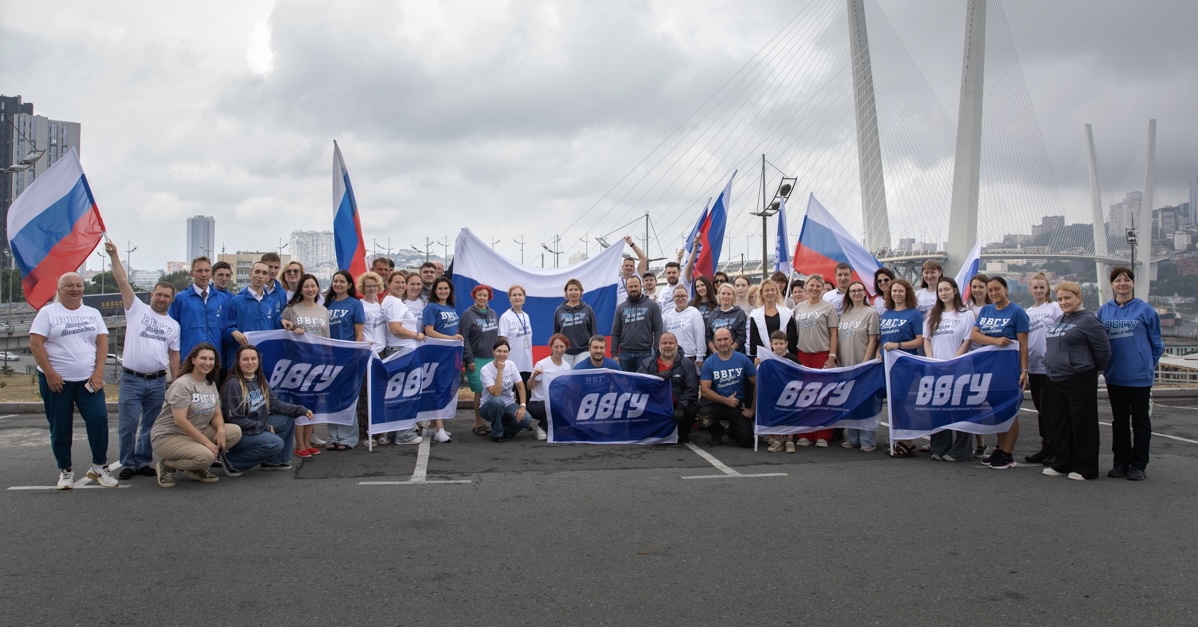 Символ единства: студенты и сотрудники ВВГУ проехали по городу с российским флагом