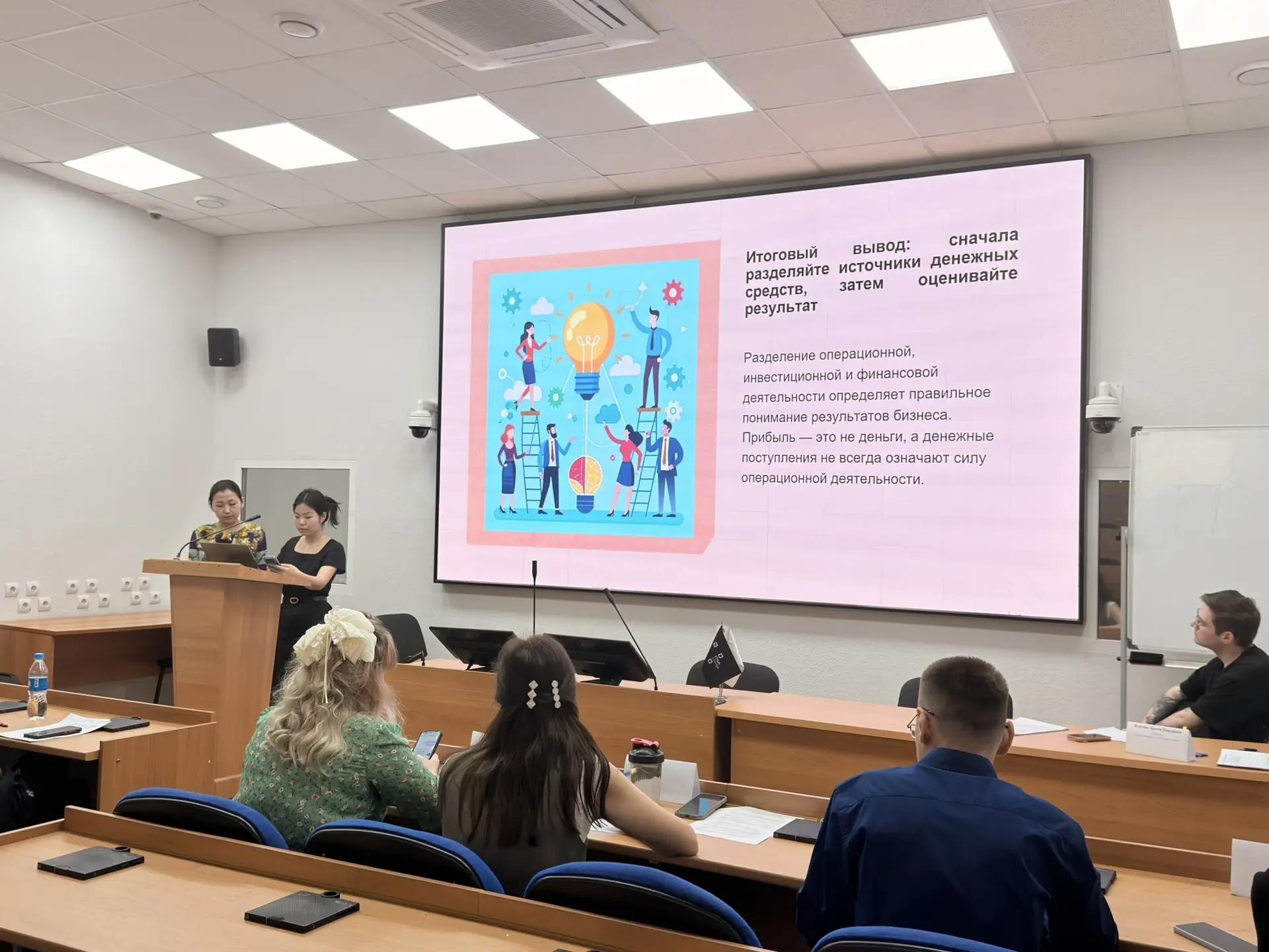 «Наука, меняющая жизнь»: в Институте международного бизнеса, экономики и управления ВВГУ подвели итоги форума молодых исследователей