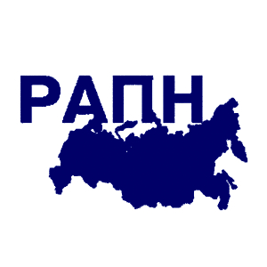 II Международной междисциплинарной научной интернет-конференции «Диалектика власти в оптике общественных наук»