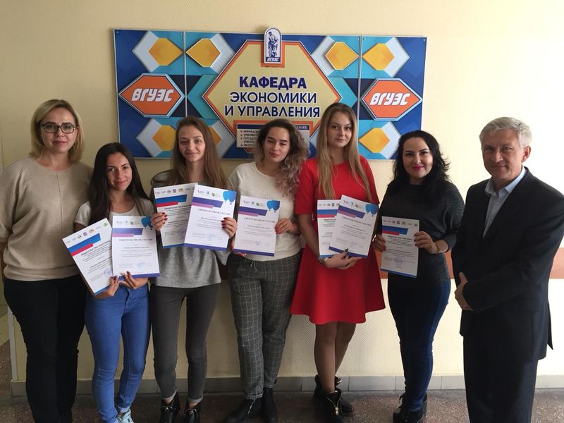 Студенты направления «Организация работы с молодежью» достойно представили ВГУЭС в Екатеринбурге.