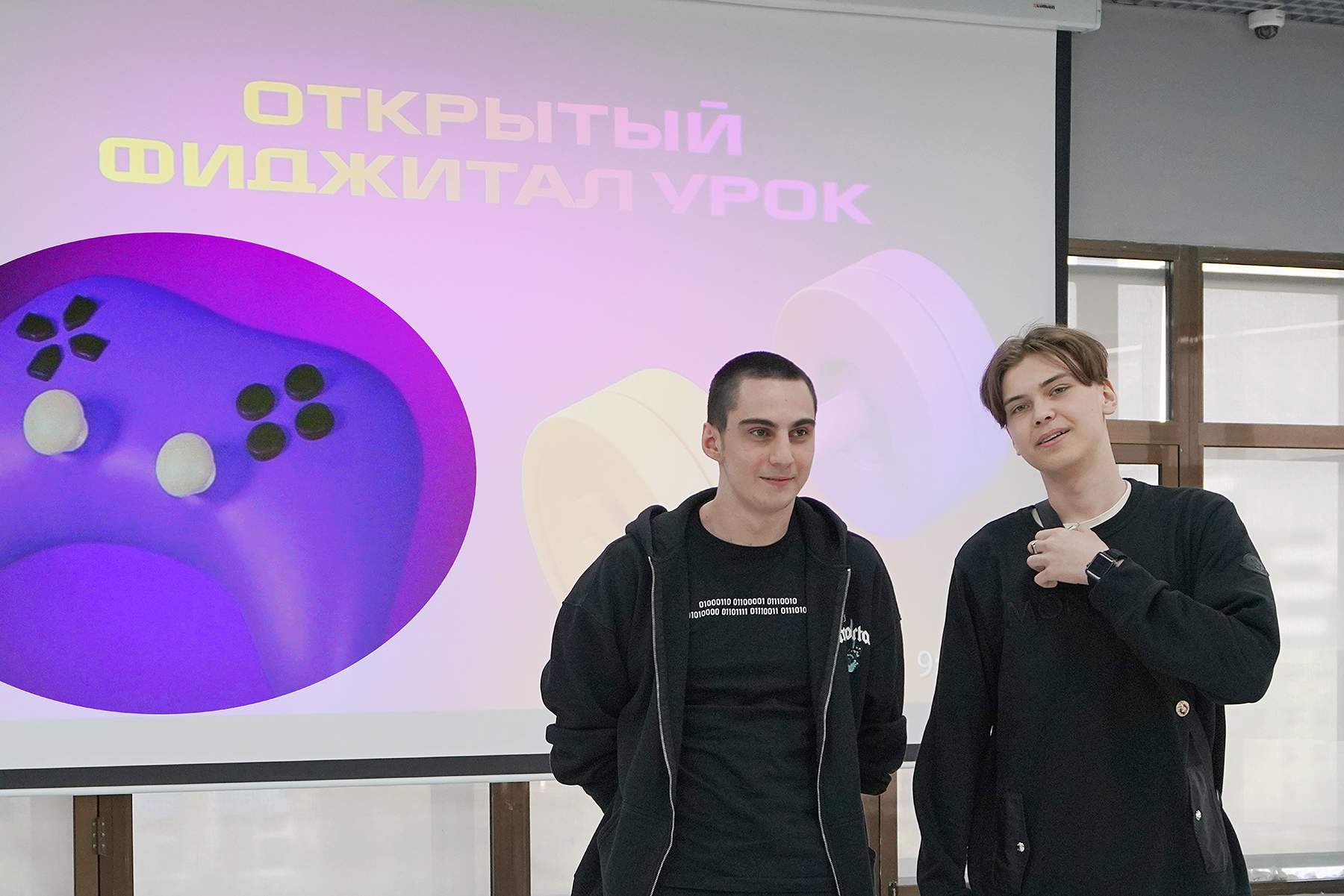 Студенты ВВГУ могут стать фиджитал-спортсменами в Играх Будущего