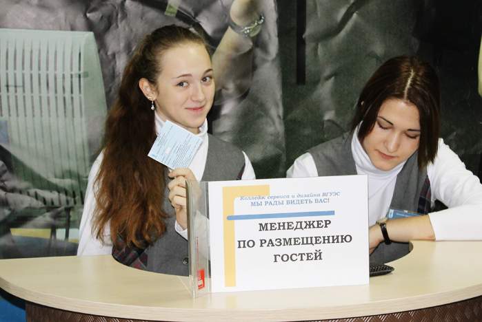 Студенты Колледжа сервиса и дизайна ВГУЭС «погружаются» в реальные производственные условия