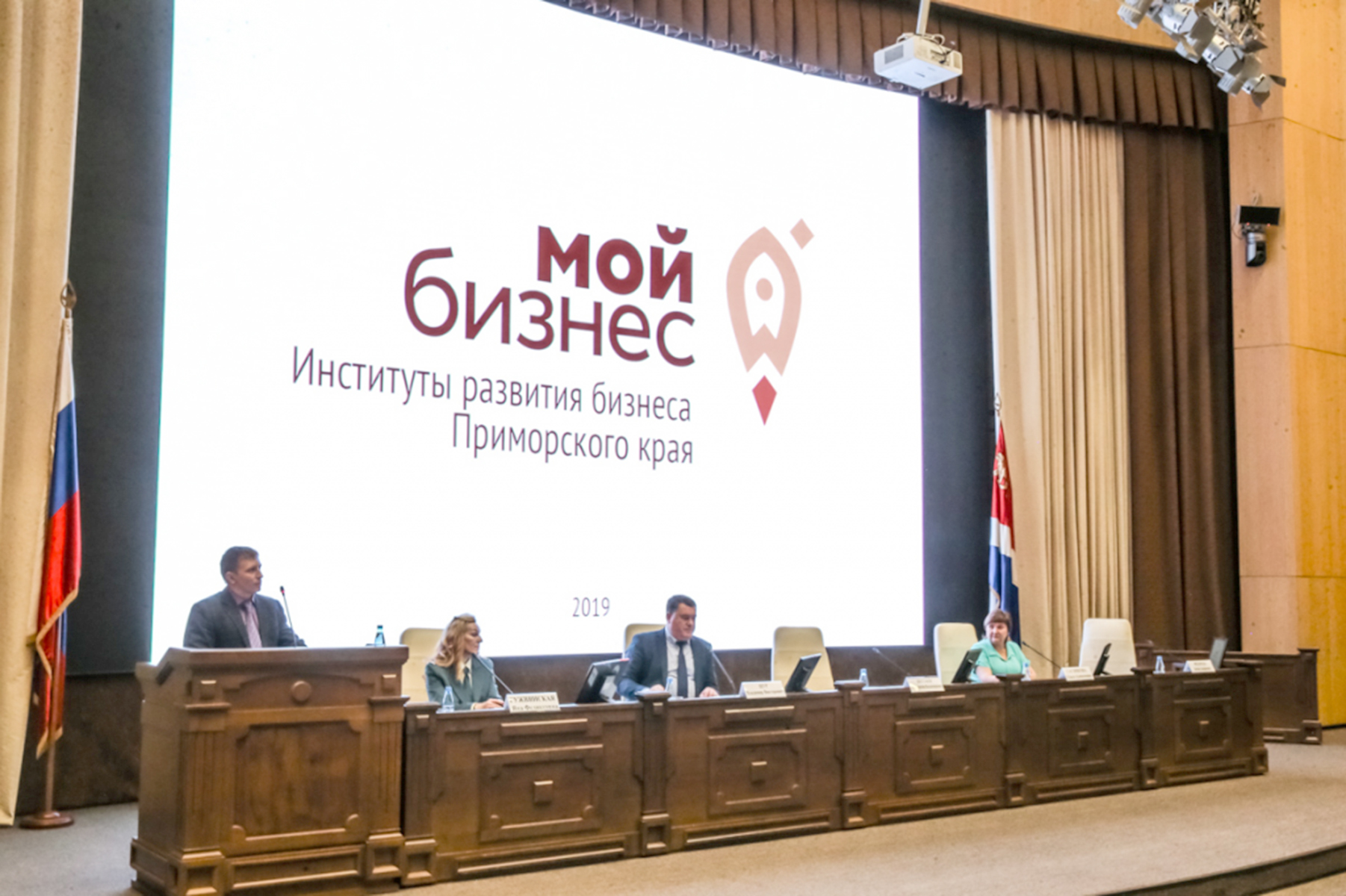 Студенты и преподаватели МИТГ ВГУЭС обсудили перспективы развития туризма в 2020 году