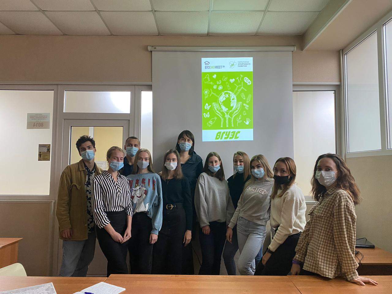 Студенты МИТГ приняли участие в деловой игре по развитию экотуризма рамках VI молодежного фестиваля в области экологии и устойчивого развития «ВУЗЭКОФЕСТ»