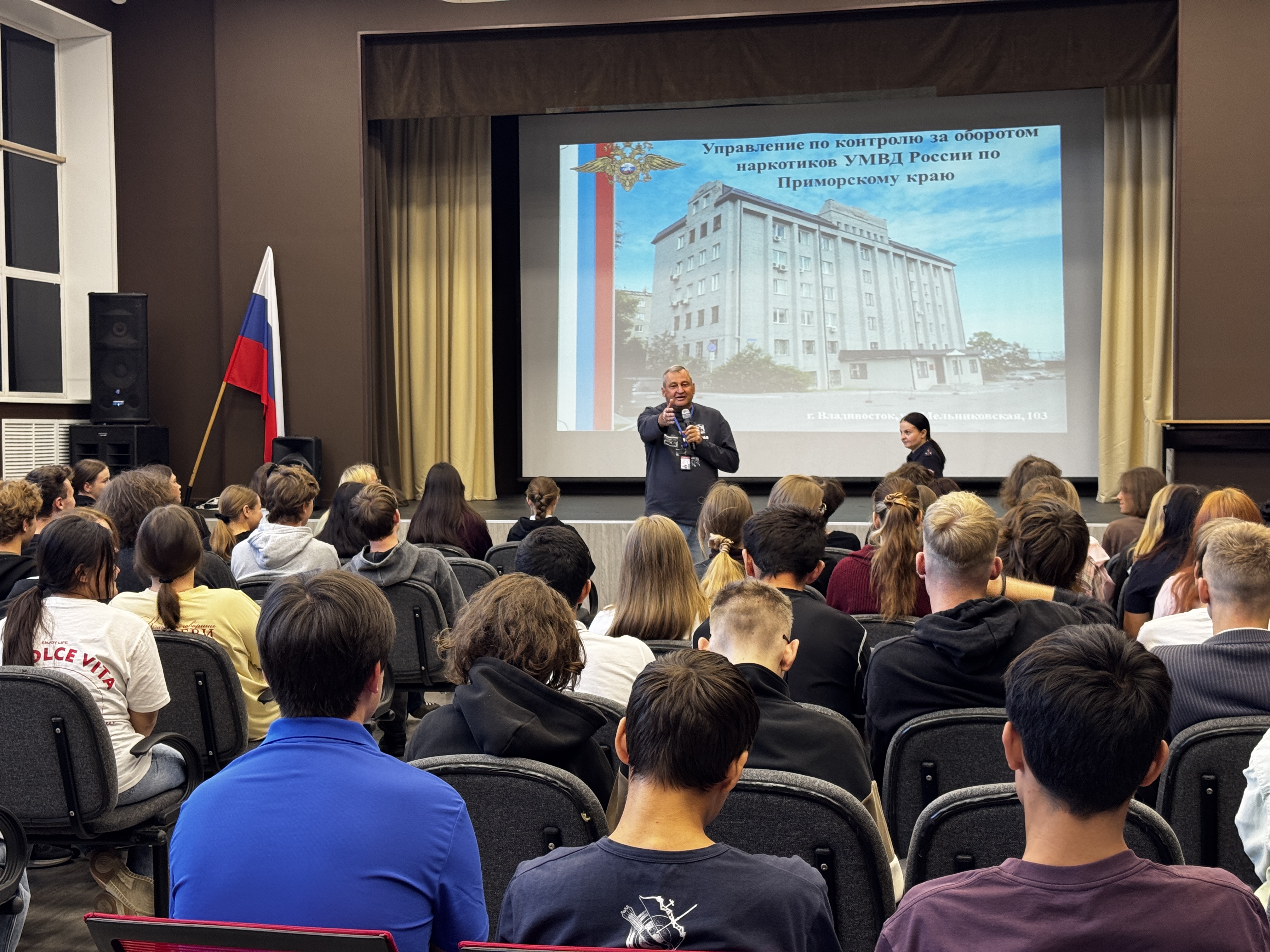 Ежегодная общероссийская акция по профилактике наркомании проходит в ВВГУ