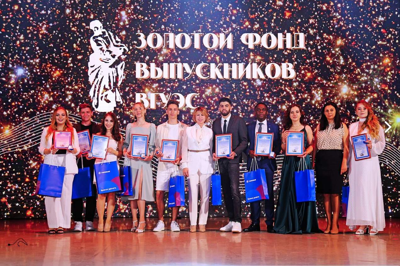 Выпускники кафедры награждены нагрудными знаками «Золотой Фонд выпускников ВГУЭС»