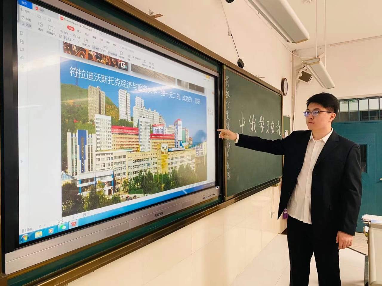 Практикум – реклама университета