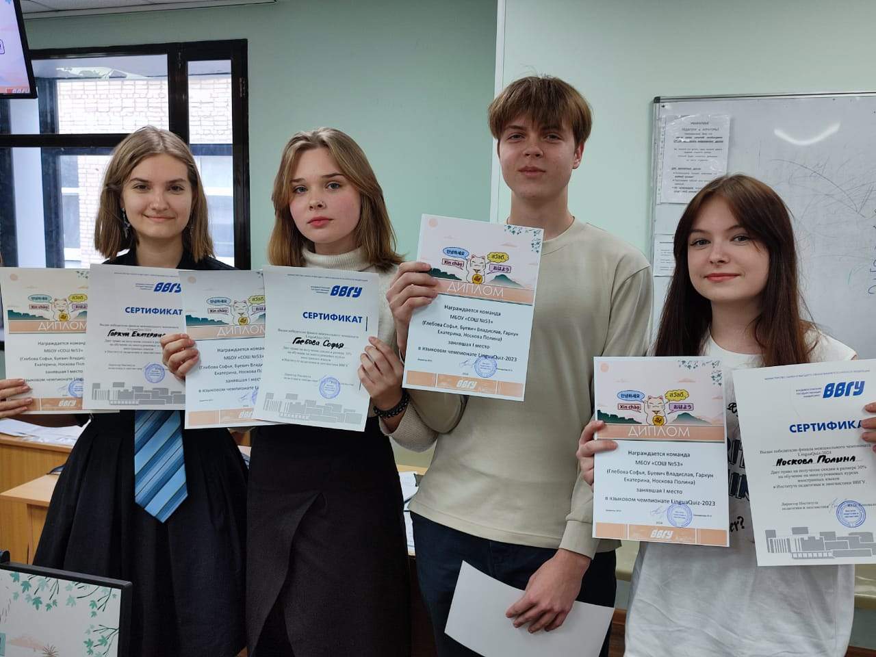 Лингвоквиз-2024