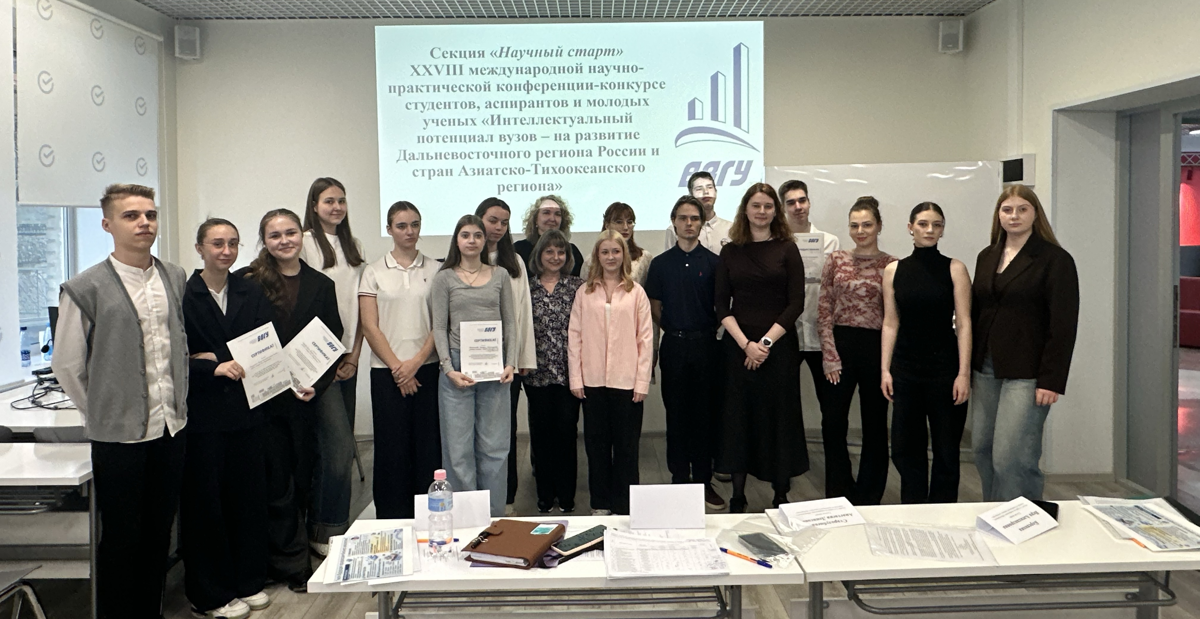 «Научный старт»: школьники Владивостока представили социально-экономические проекты в ВВГУ