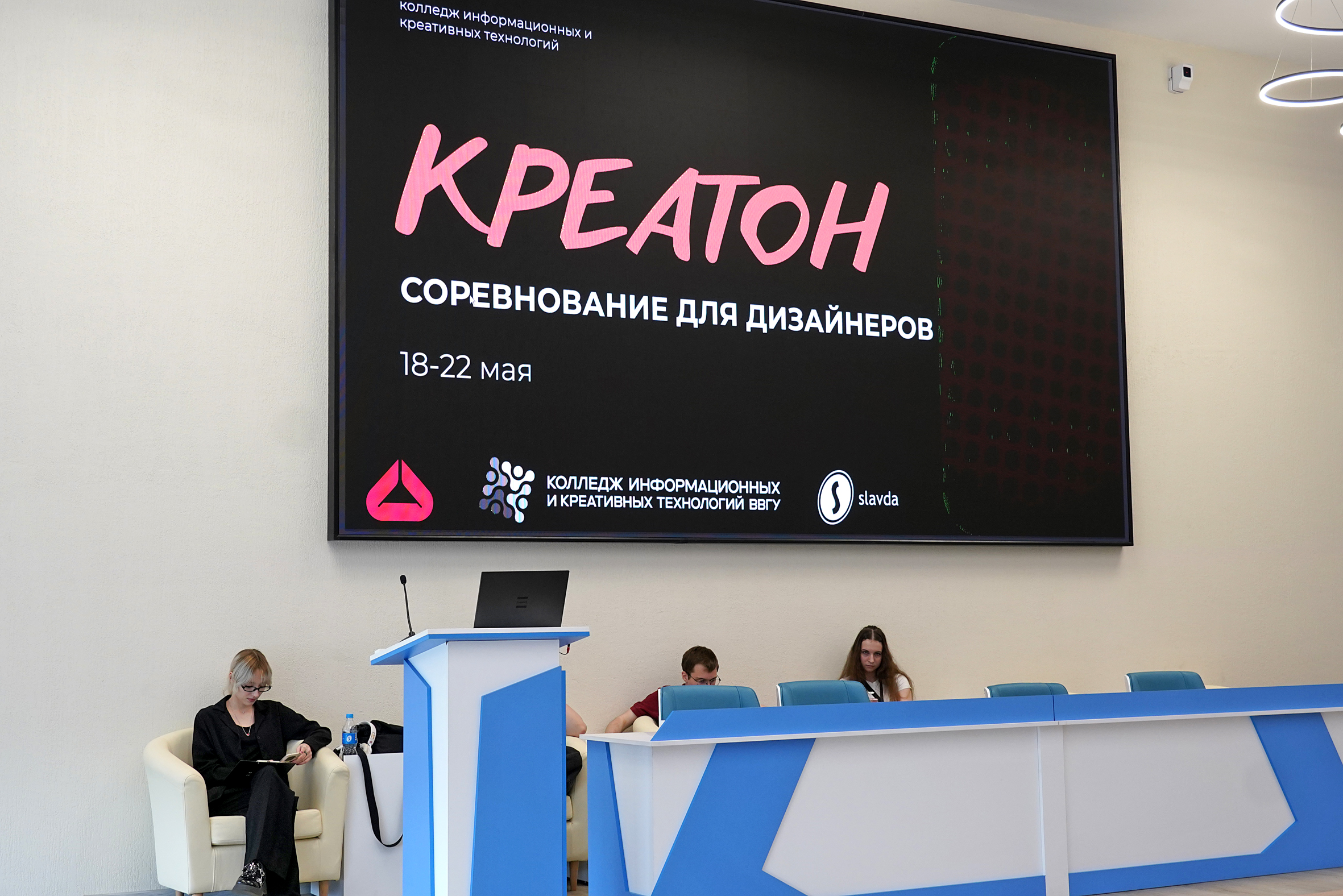 Креатон – 2026: студенты-дизайнеры ВВГУ помогают в развитии техпреда России