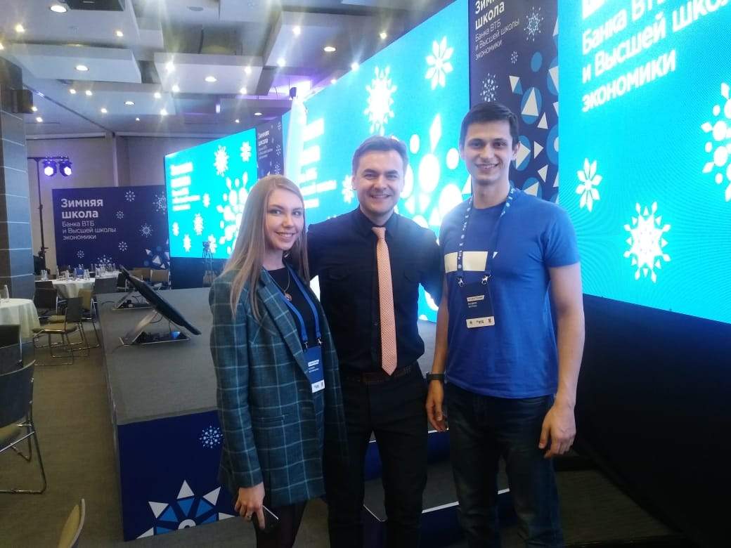 Студенты 4 курса кафедры математики и моделирования Ксения Корнюшина и Вадим Бутко приняли участие в Зимней школе  Банка ВТБ и НИУ ВШЭ «Финтех. Время меняться»