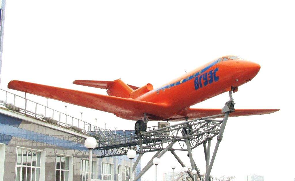 Бюджет ВГУЭС на 2017 год: устойчивый, сбалансированный, социальный