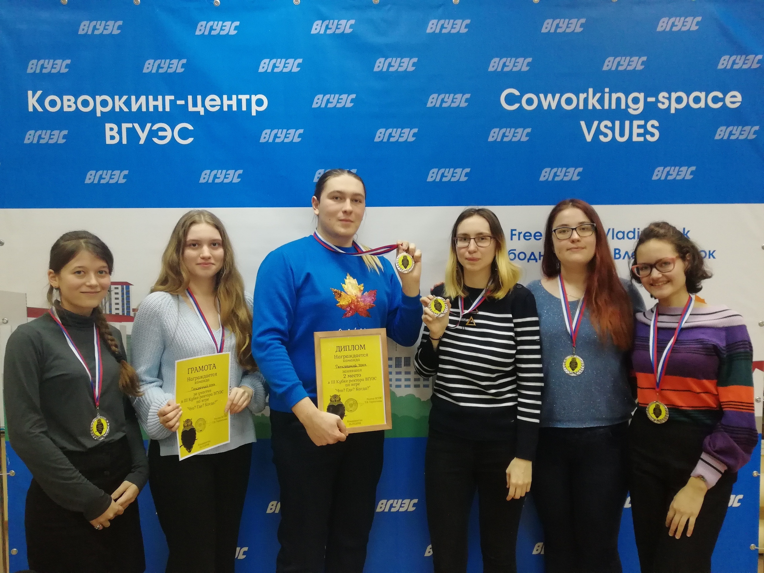 Команды кафедры ФЮП заняли призовые места на III Кубке ректора ВГУЭС