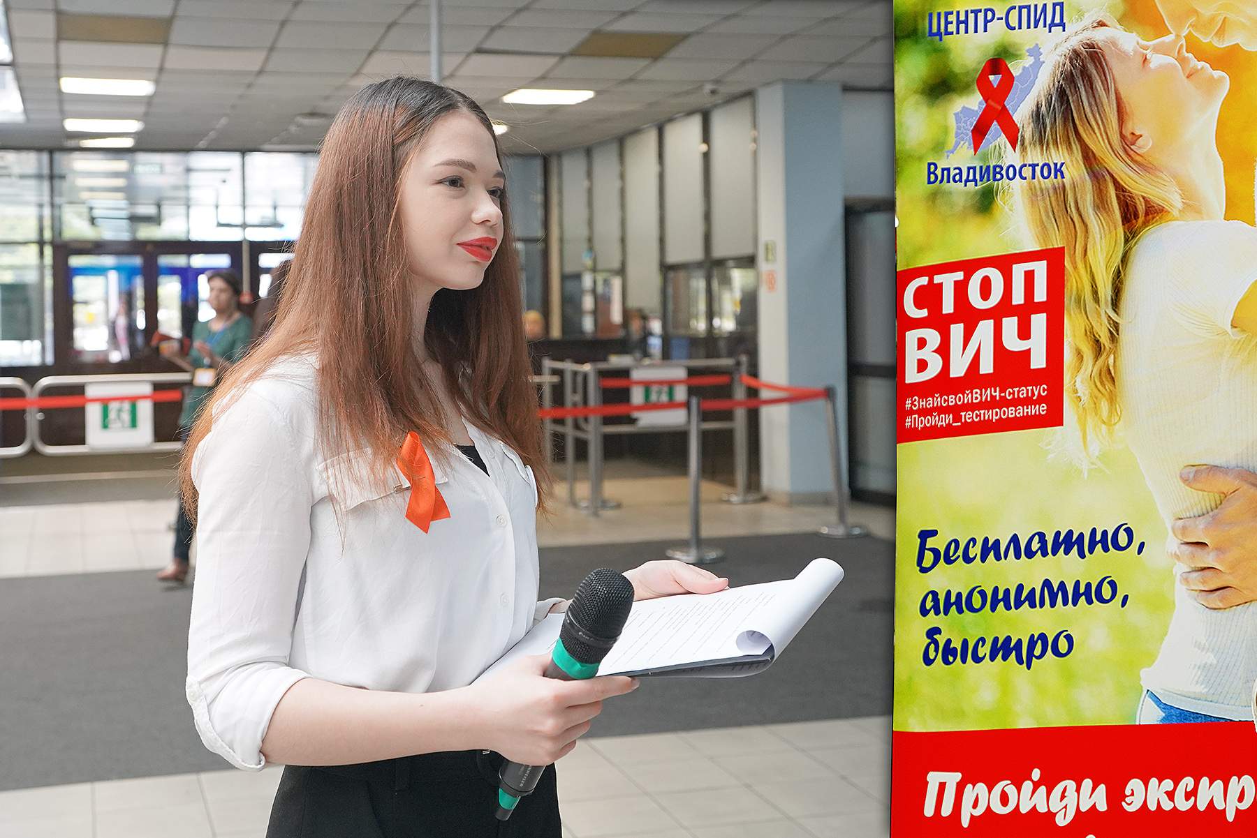 Жить безопасно: экспресс-тестирование на ВИЧ прошли студенты ВГУЭС