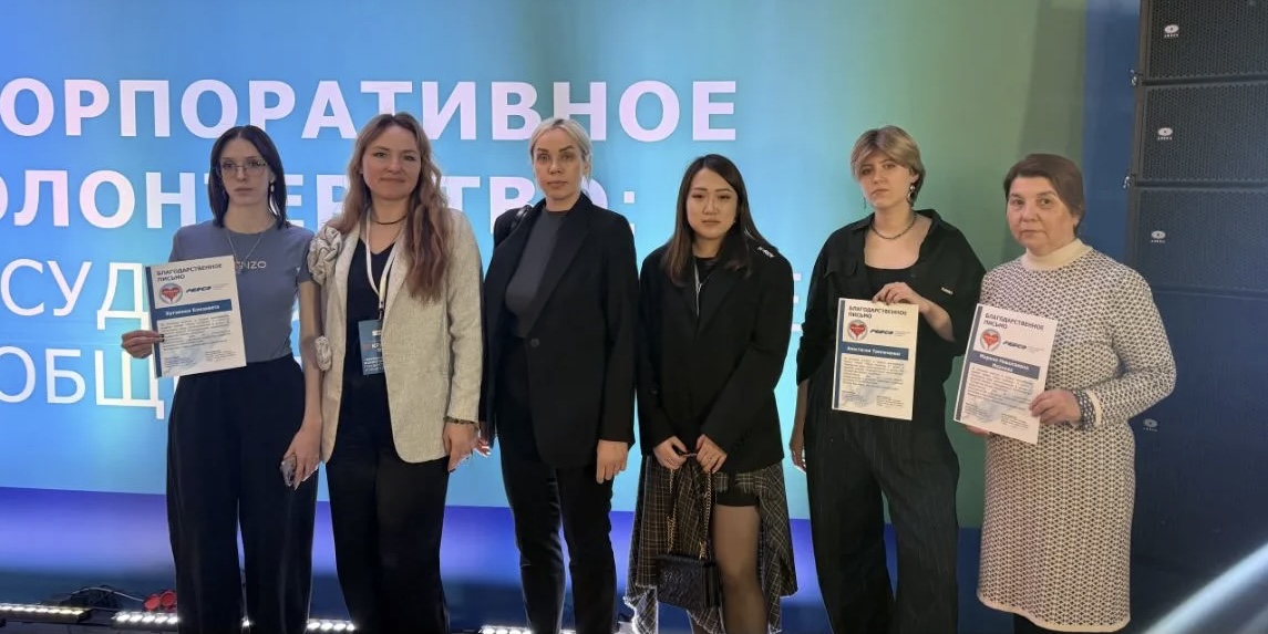 Студенты и сотрудники ВВГУ приняли участие в краевом форуме «Корпоративное волонтёрство: государство, бизнес, общество»